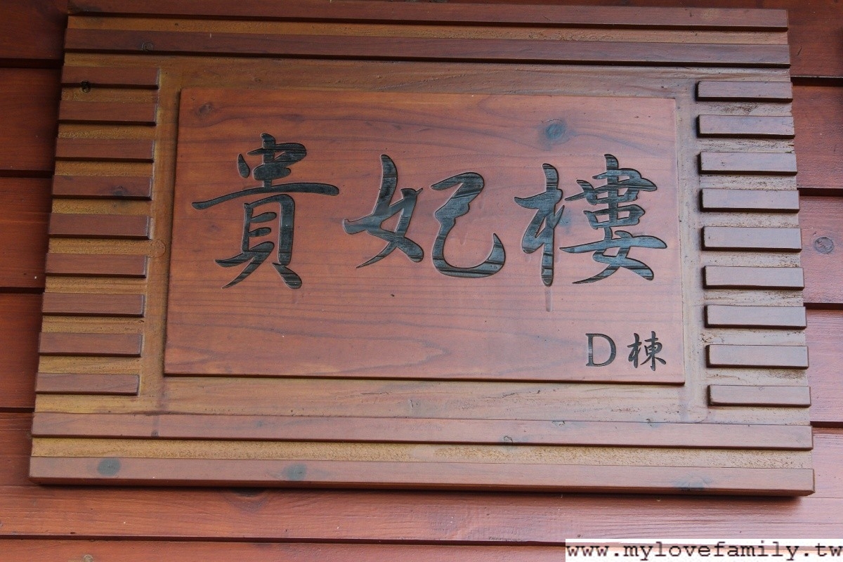 蟬說鳳凰亭序
