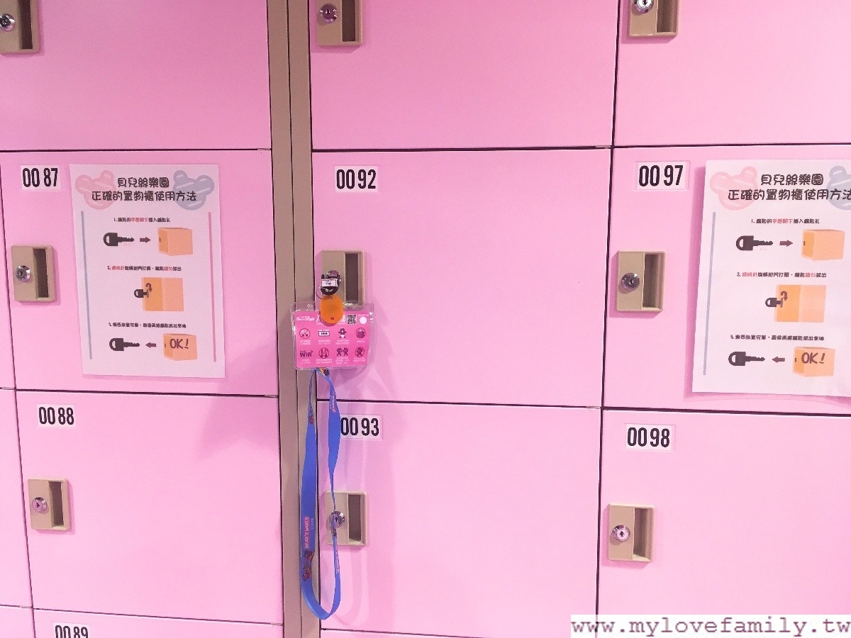 貝兒絲樂園魔法世界主題館