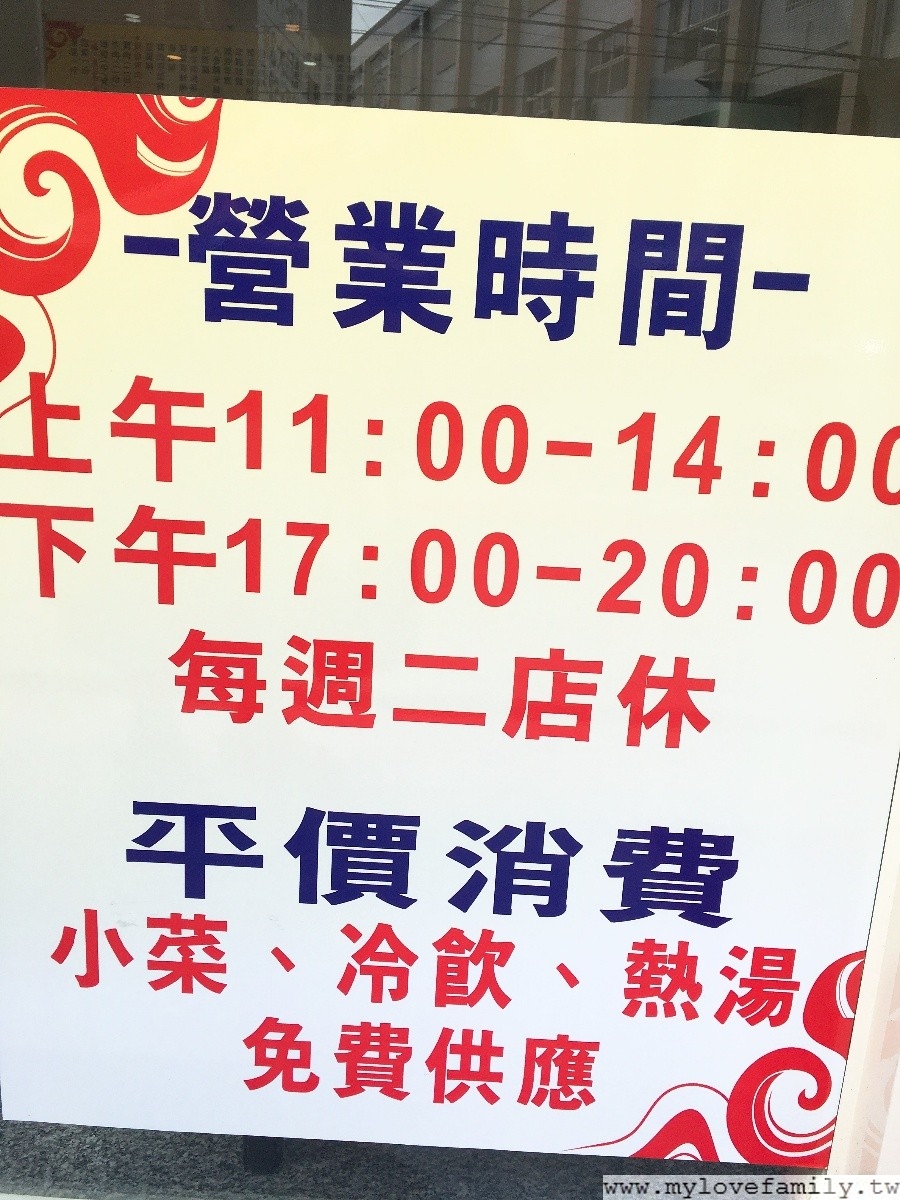 全羅道韓式料理