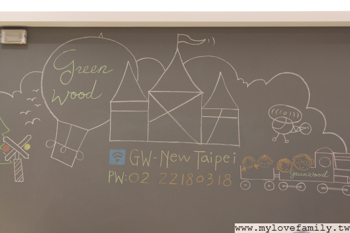格林屋親子咖啡館GreenwoodNewTaipei