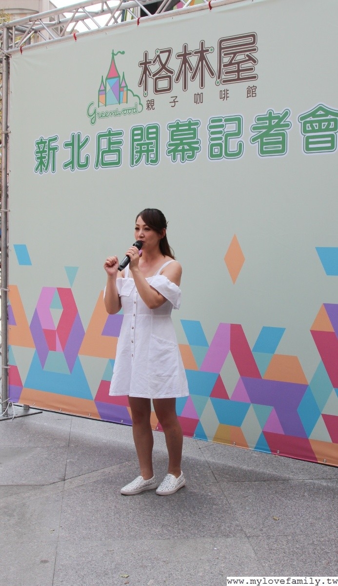 格林屋親子咖啡館GreenwoodNewTaipei