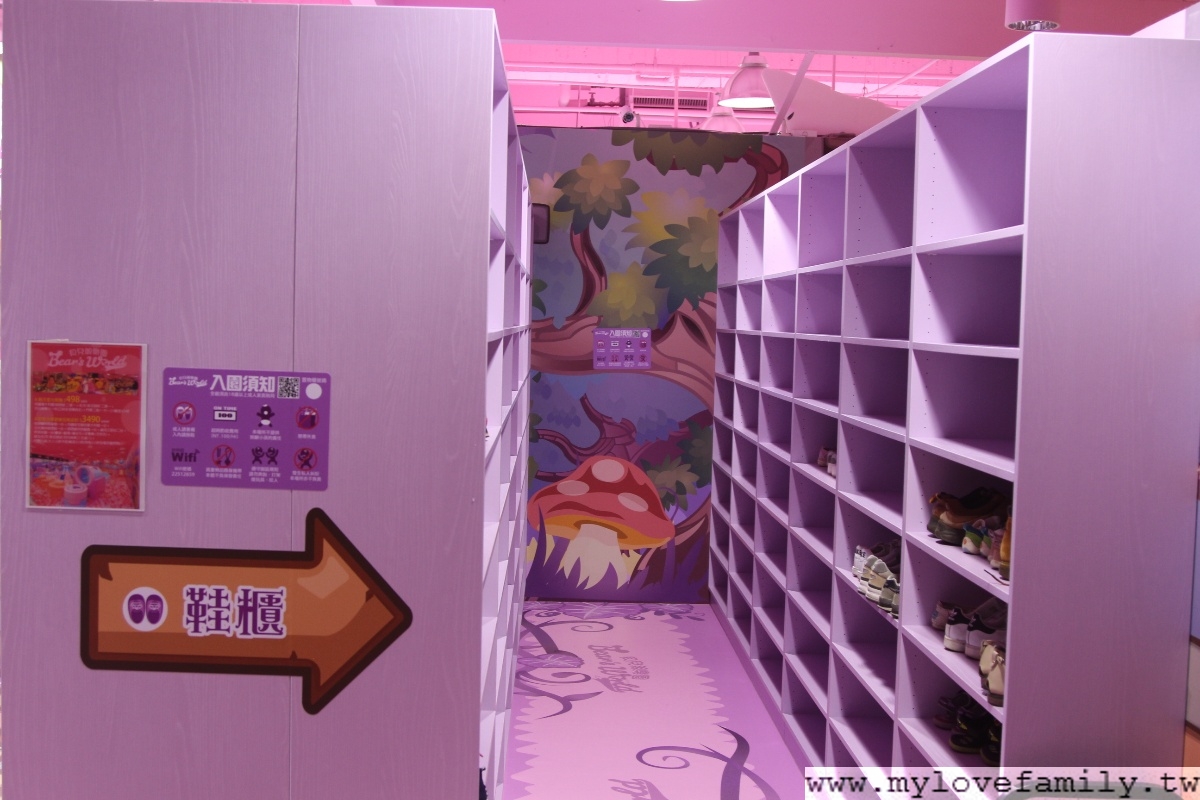 貝兒絲樂園魔法世界主題館