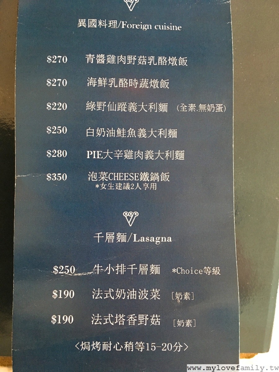 Piepai Cafe'
