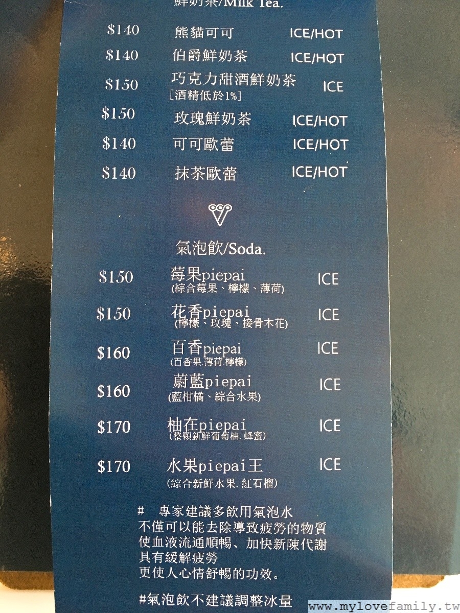 Piepai Cafe'