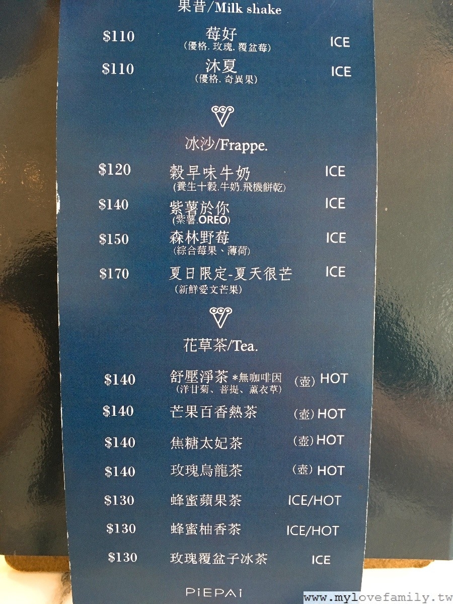 Piepai Cafe'