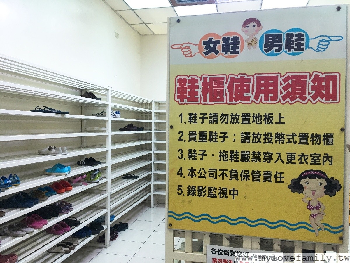 新天地游泳會館