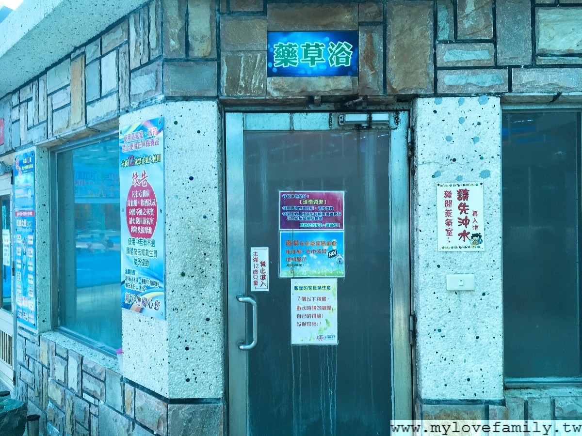 新天地游泳會館