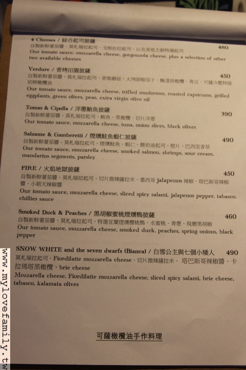 可薩橄欖油手作料理