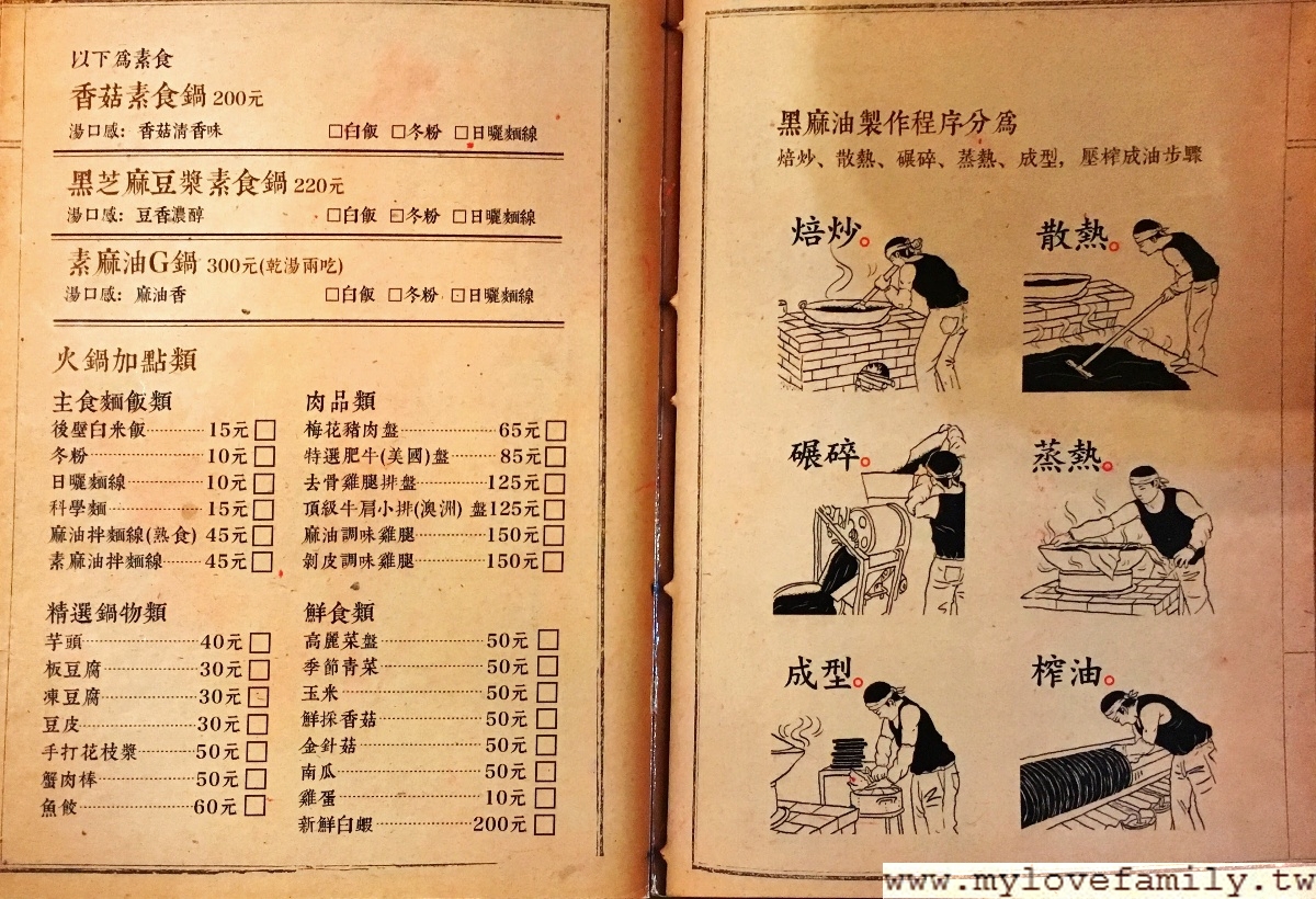 穀倉餐廳