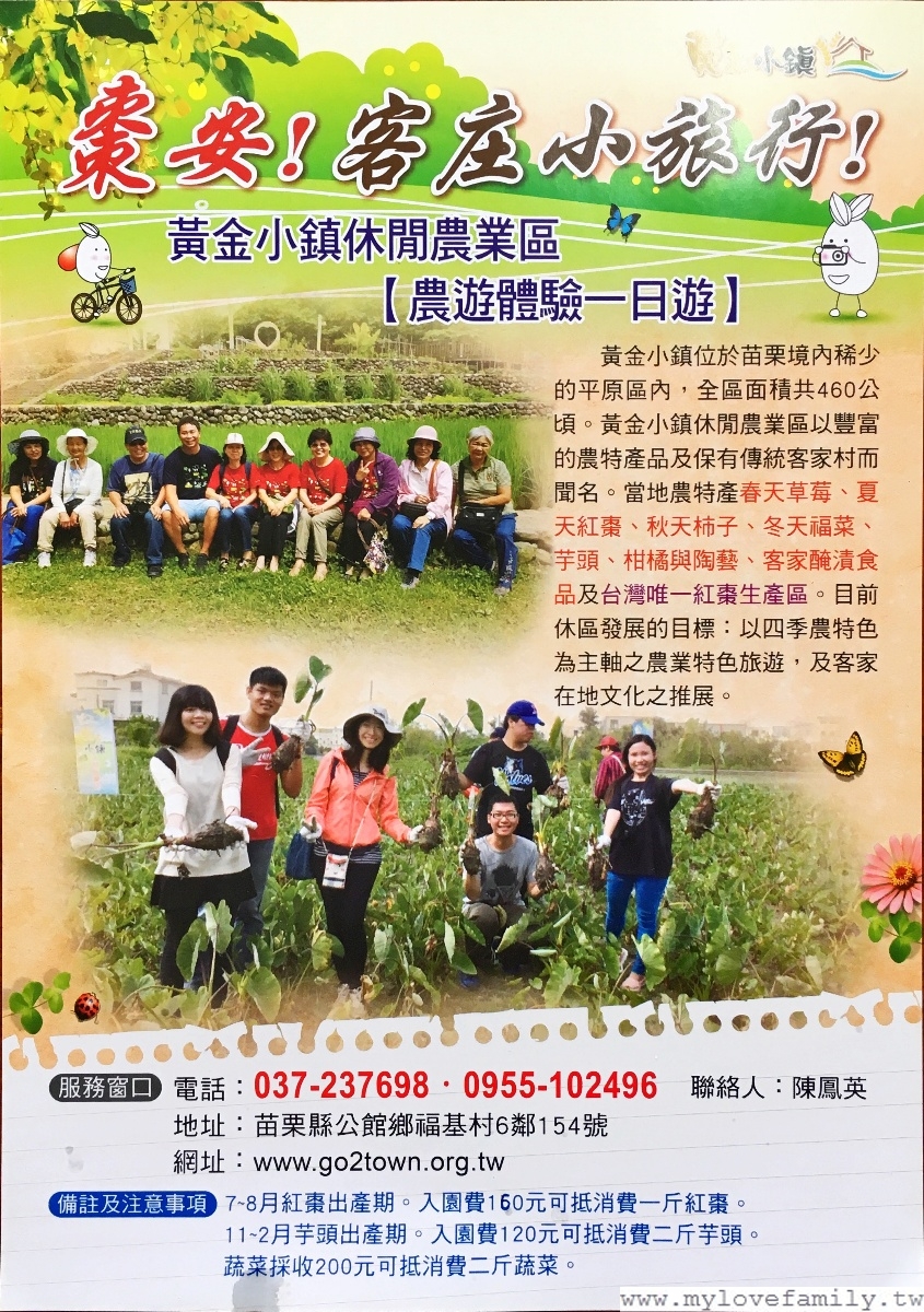 tag朋友名沒成功喔!再請修正,謝謝參與