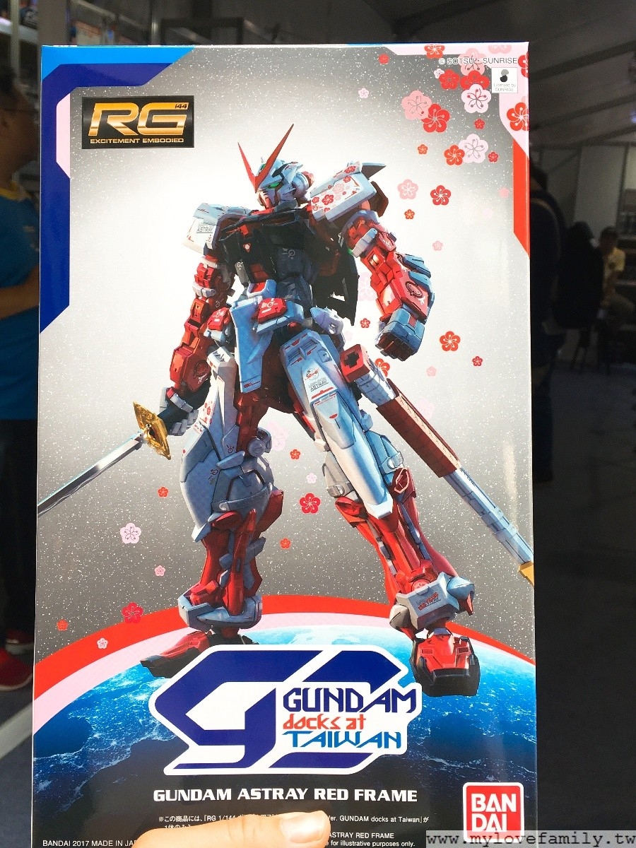 GUNDAM docks at TAIWAN