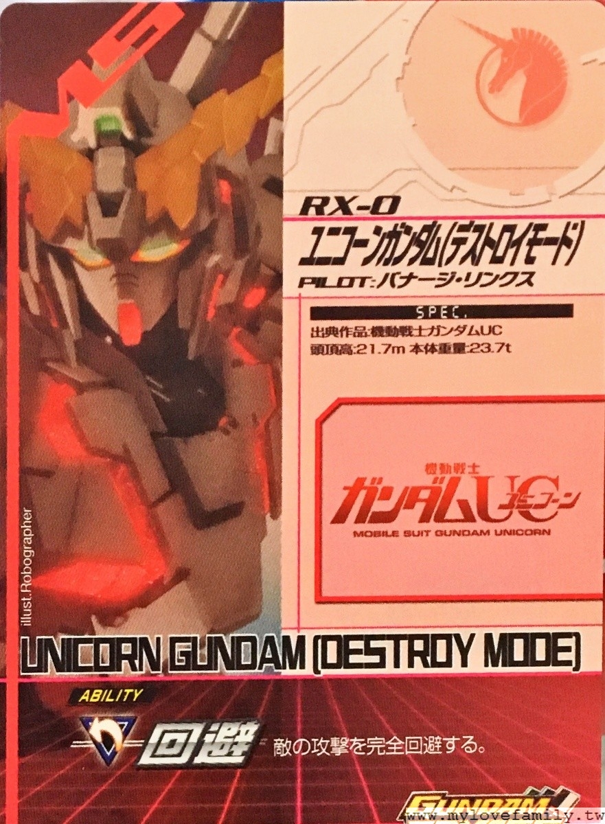 GUNDAM docks at TAIWAN 6M‪‎巨型鋼彈亞洲巡