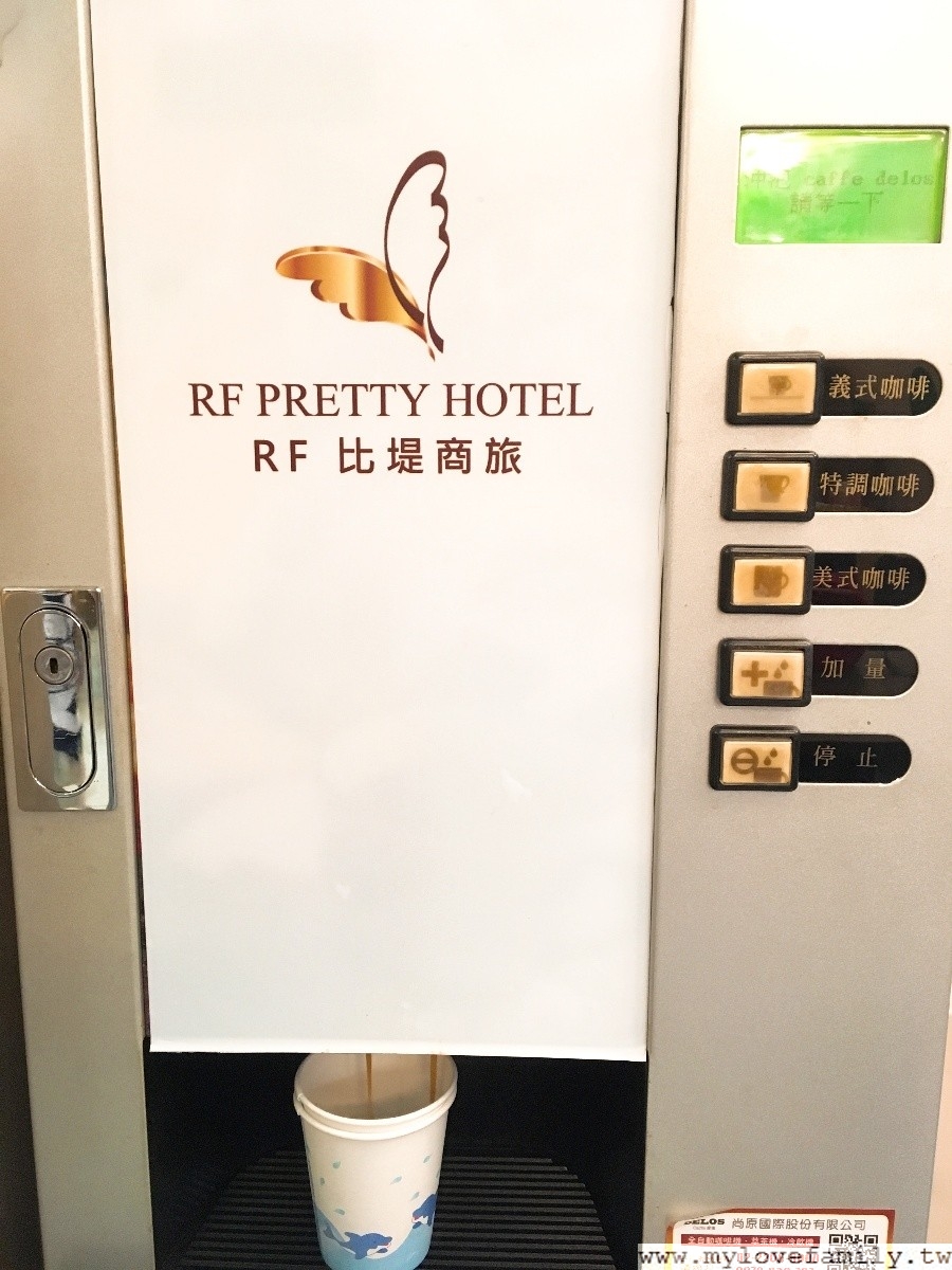 比堤商旅