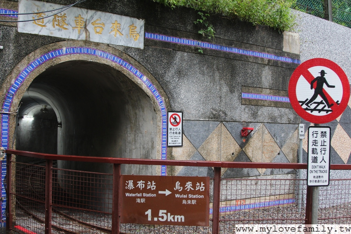 烏來台車