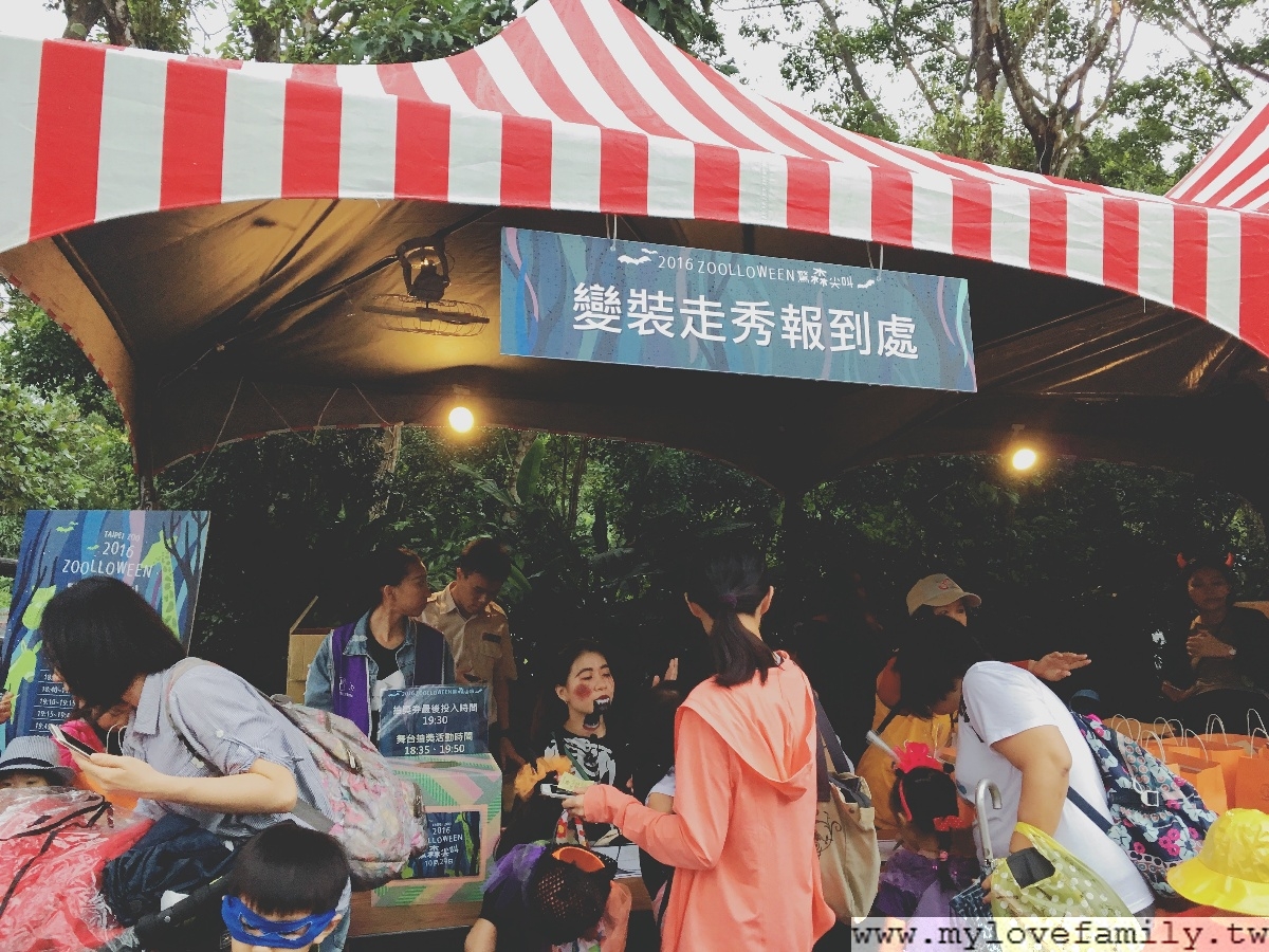 Zoolloween之狂野吶喊萬聖走秀Party