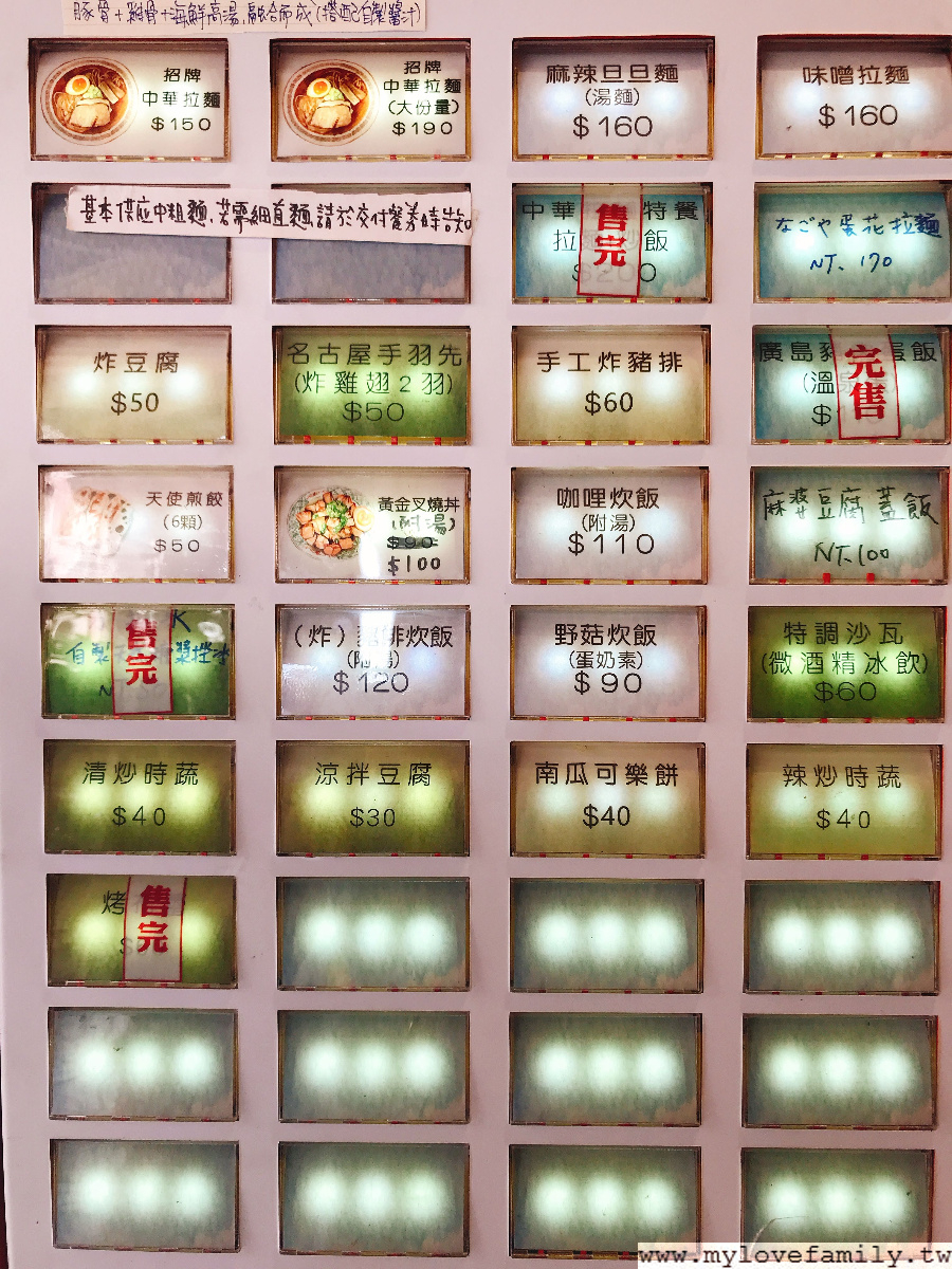 あお.実家