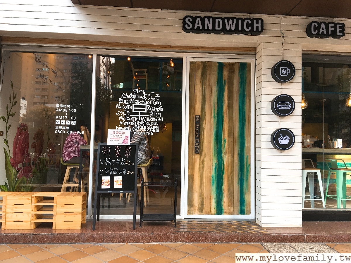 豐滿早午餐