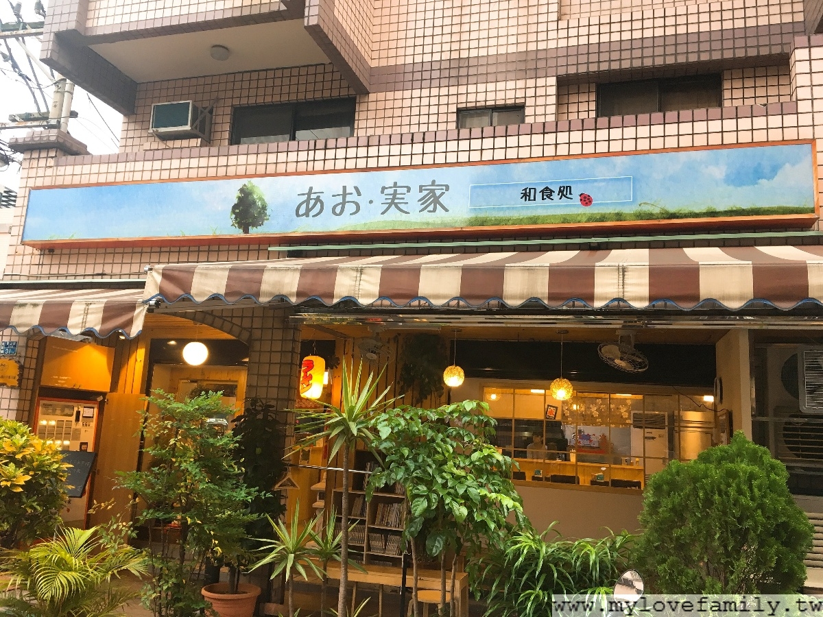 和食