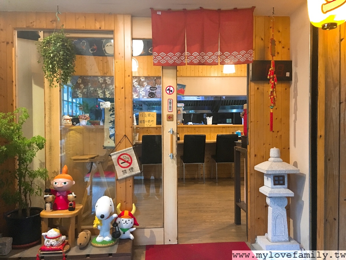あお.実家