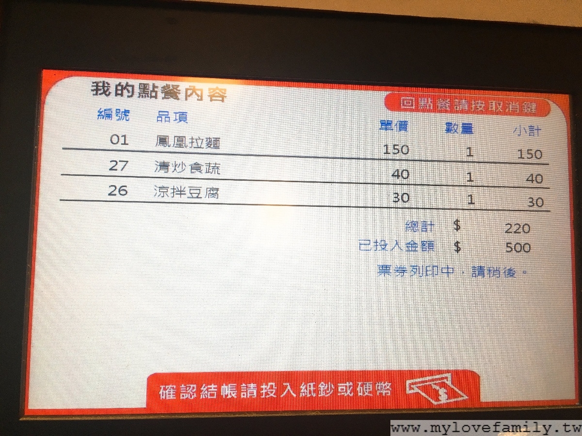 あお.実家