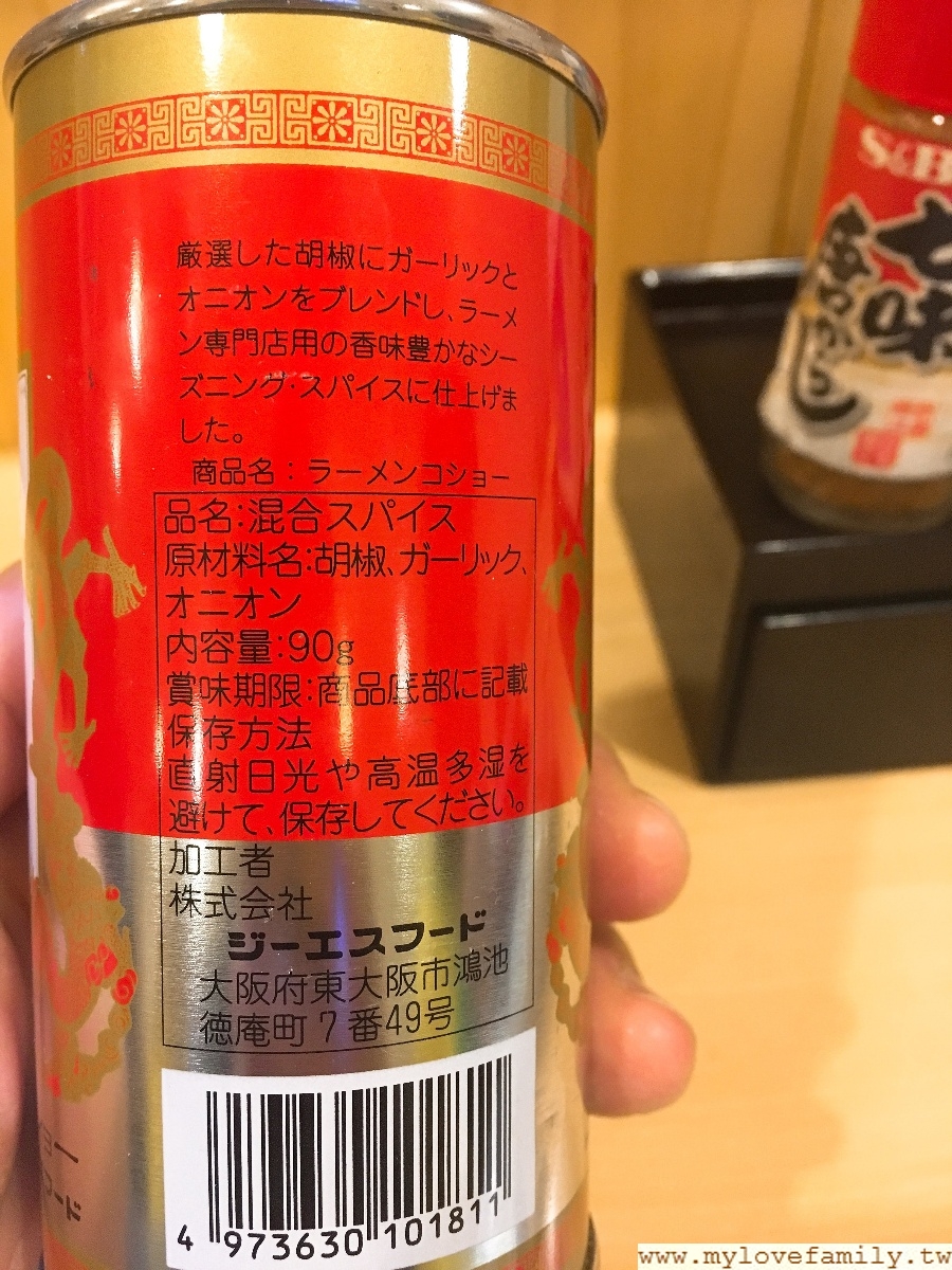 あお.実家