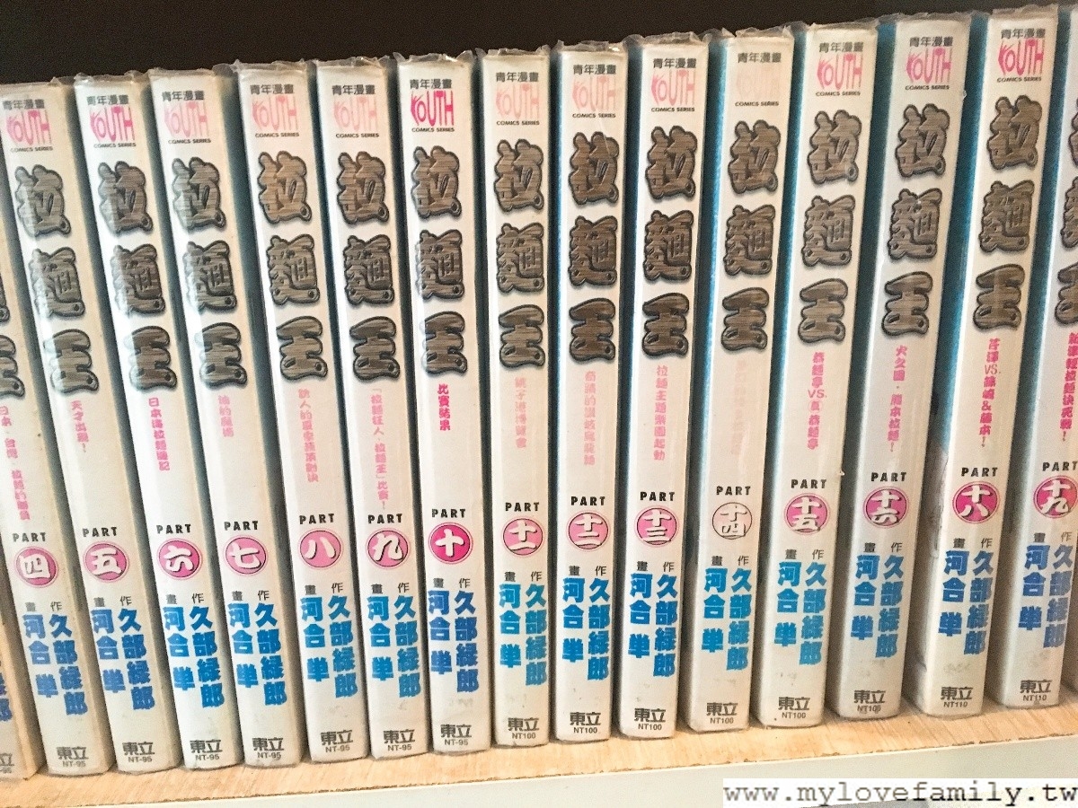 あお.実家