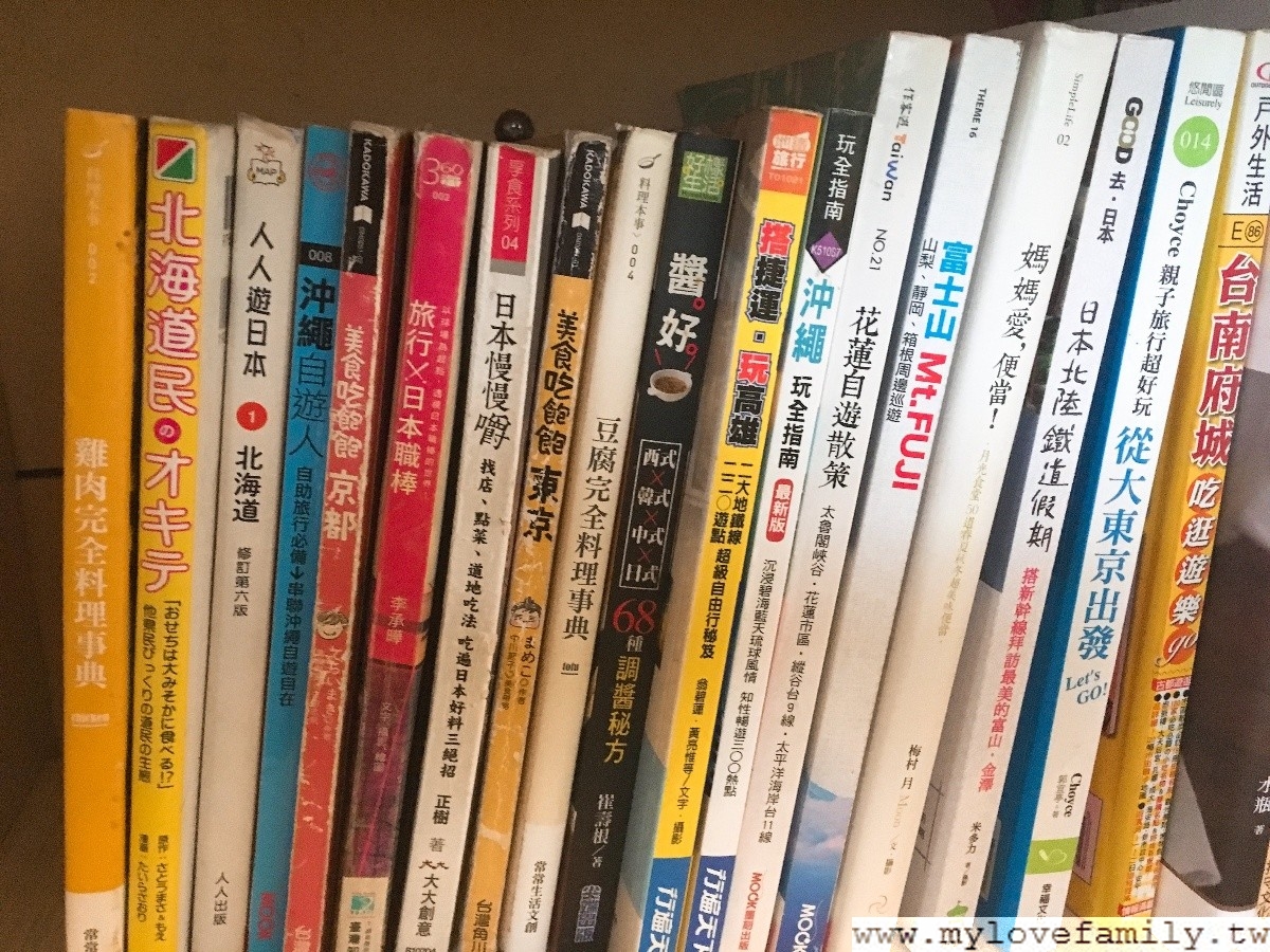 あお.実家
