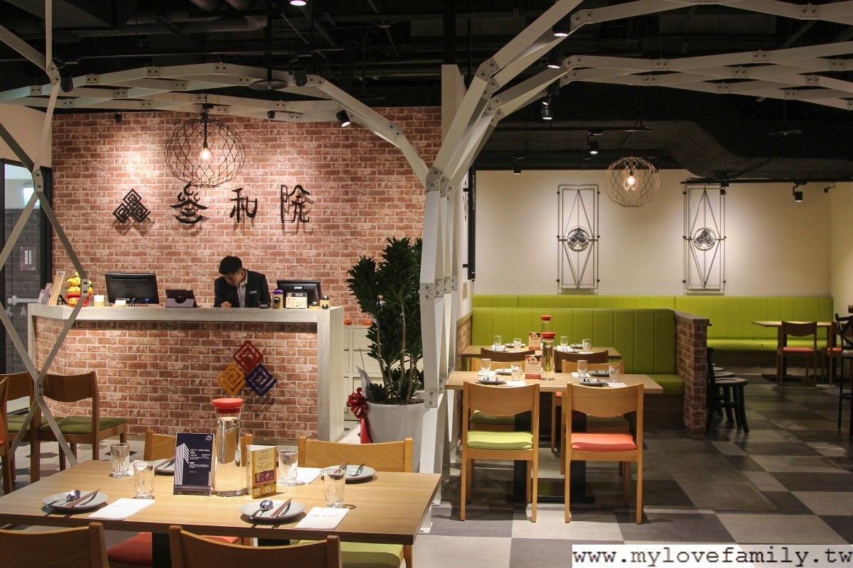 叁和院 