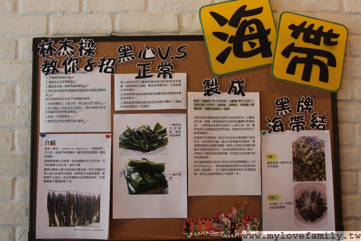 黑牌滷味本舖