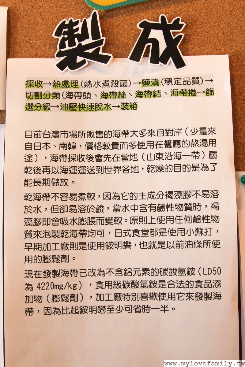 黑牌滷味本舖