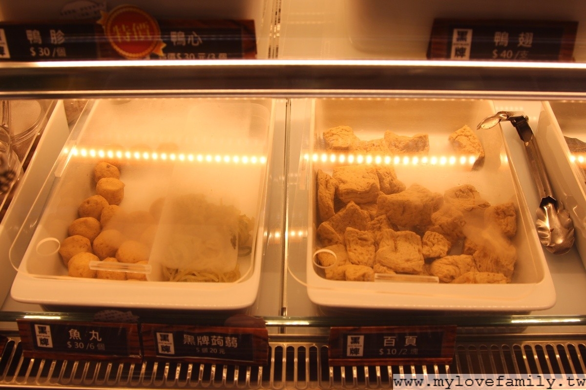 黑牌滷味本舖