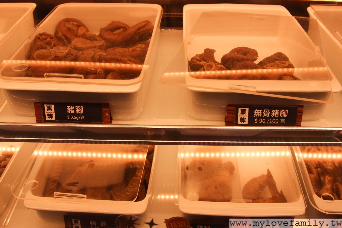 黑牌滷味本舖