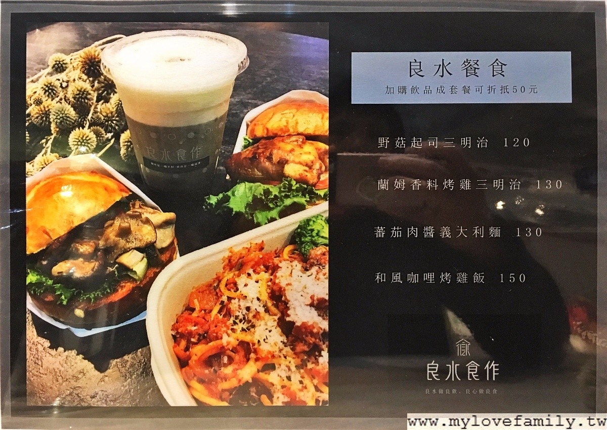 宜蘭潭酵天地觀光工廠