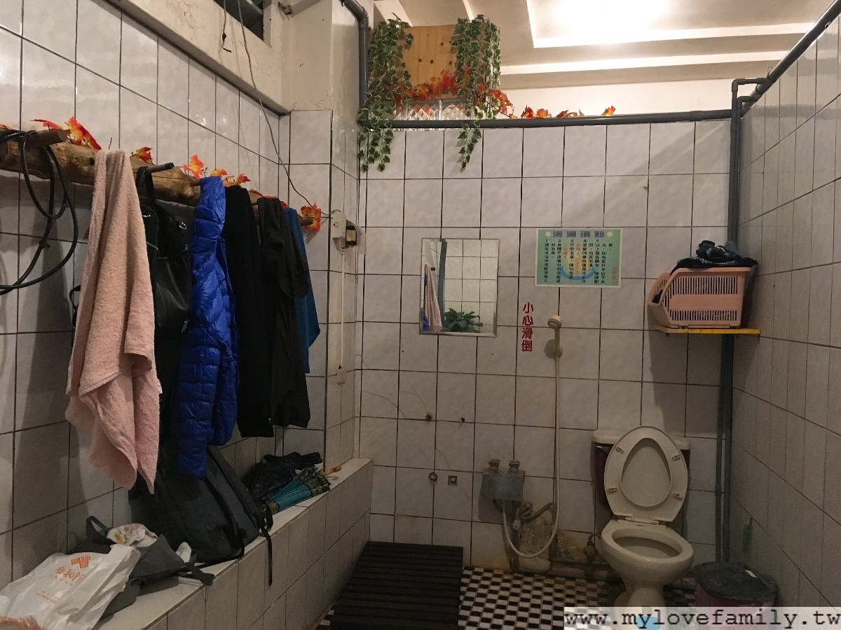 有愛溫泉