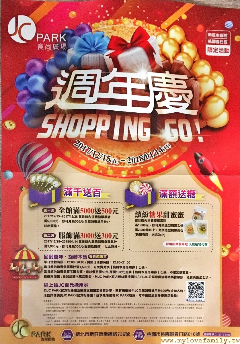 精品生活館