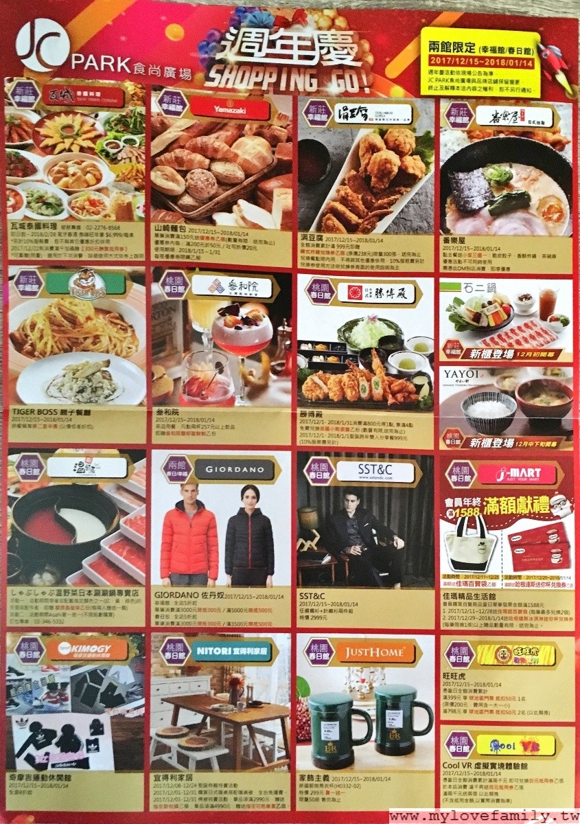 佳瑪