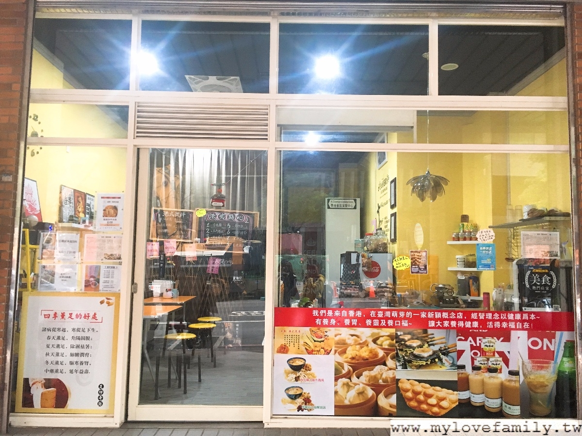 港式三明治