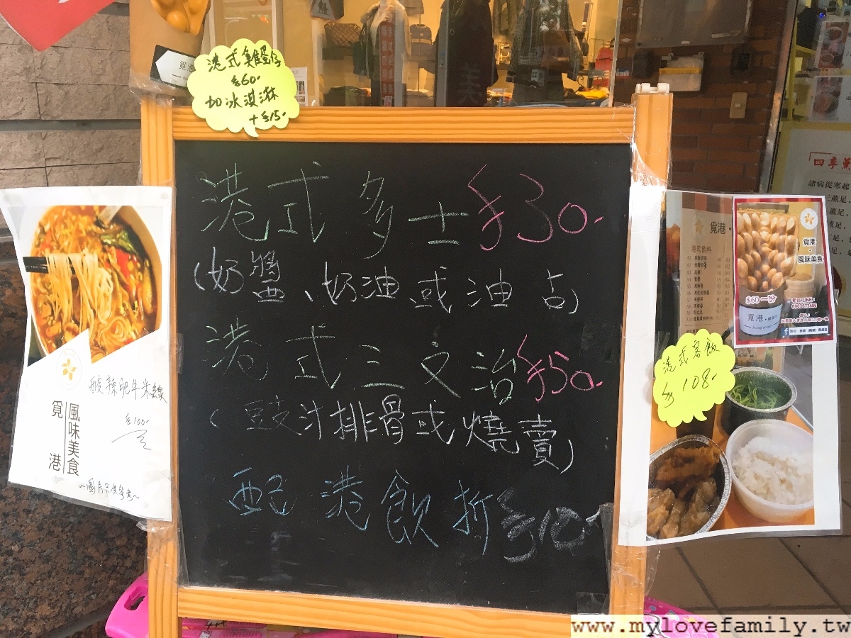 覓港