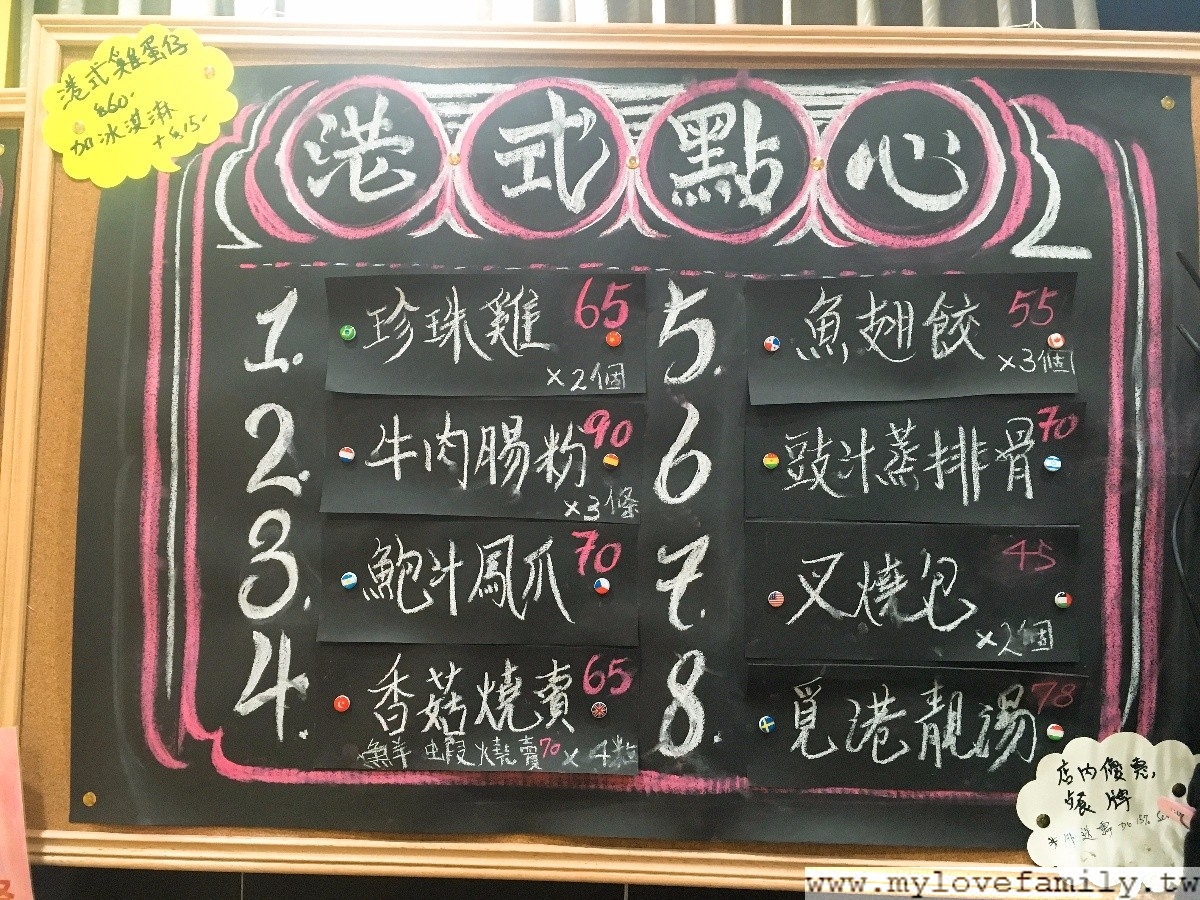 覓港