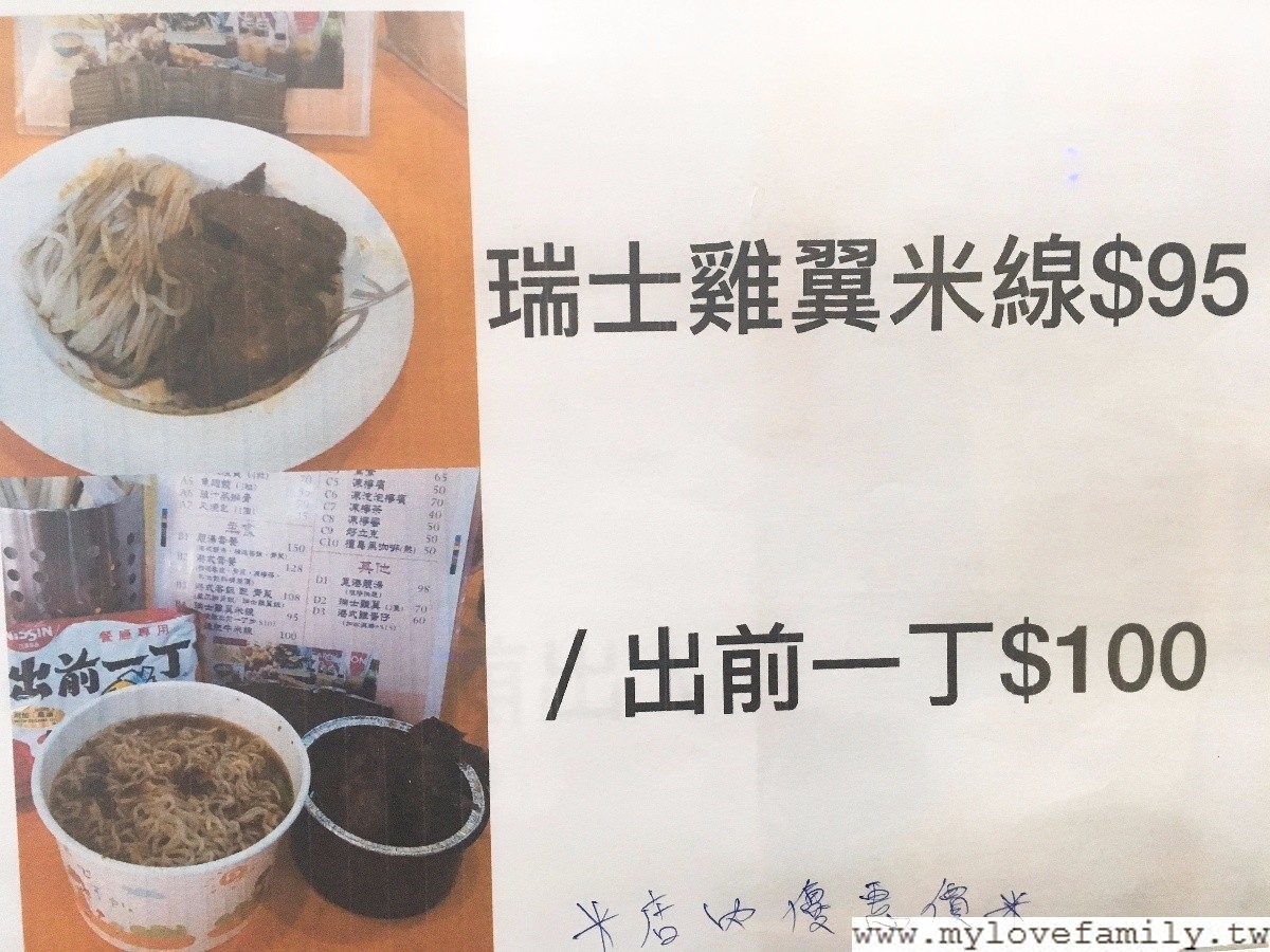 足印.奇跡 (覓港)概念店