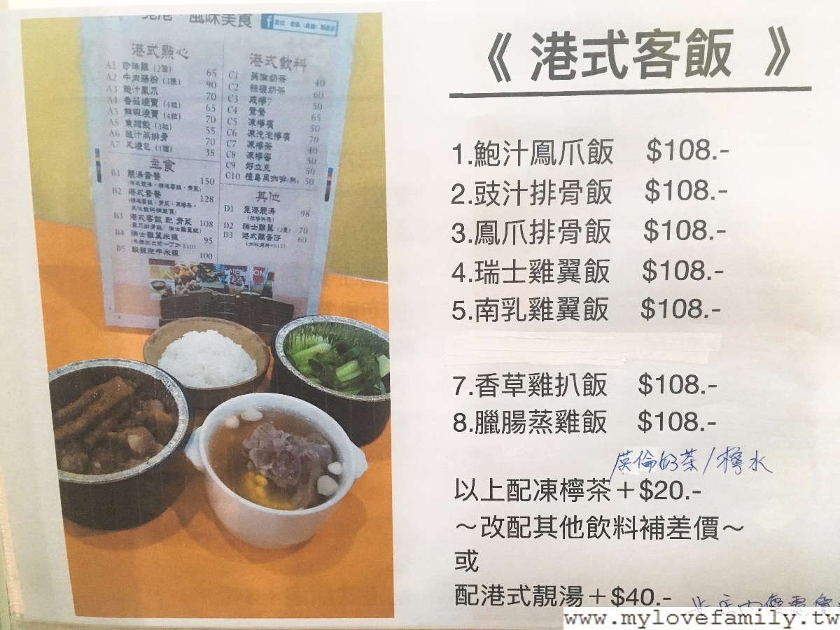 足印.奇跡 (覓港)概念店