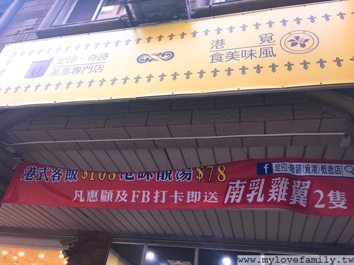 覓港
