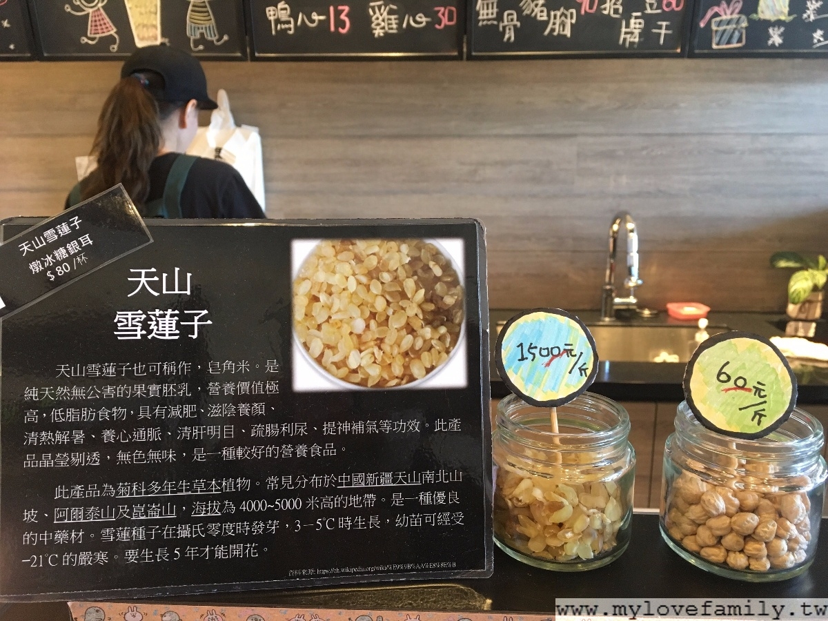 黑牌滷味本舖