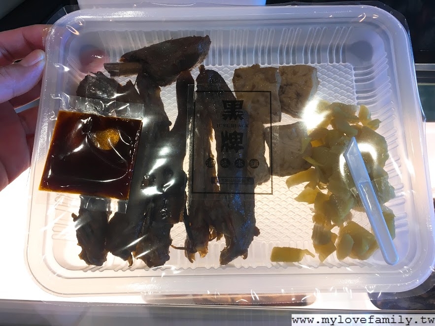 黑牌滷味本舖