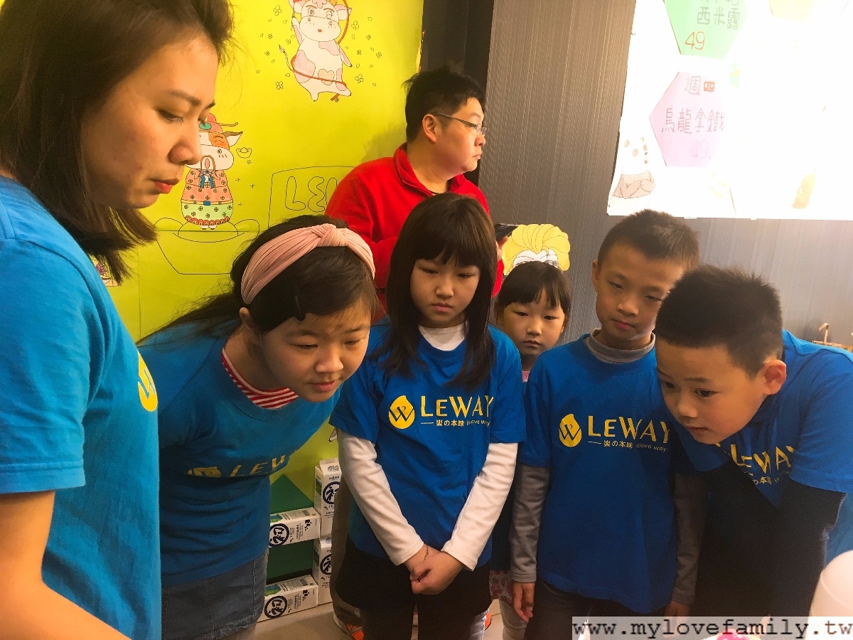 Leway 樂の本味-桃園中正店
