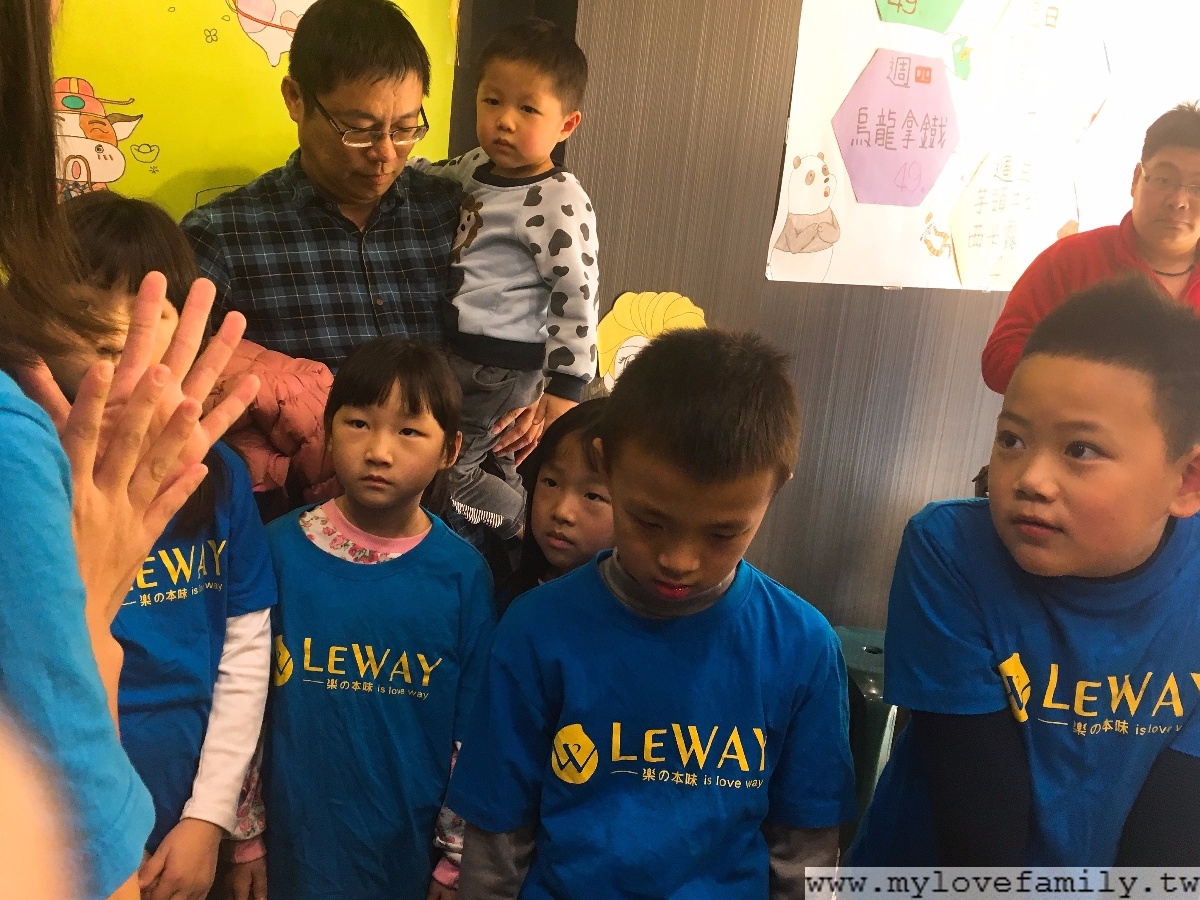 Leway 樂の本味-桃園中正店