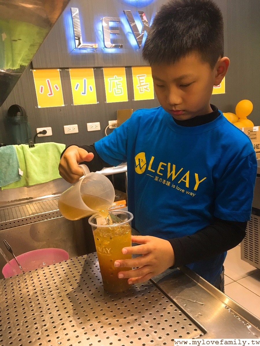 Leway 樂の本味-桃園中正店