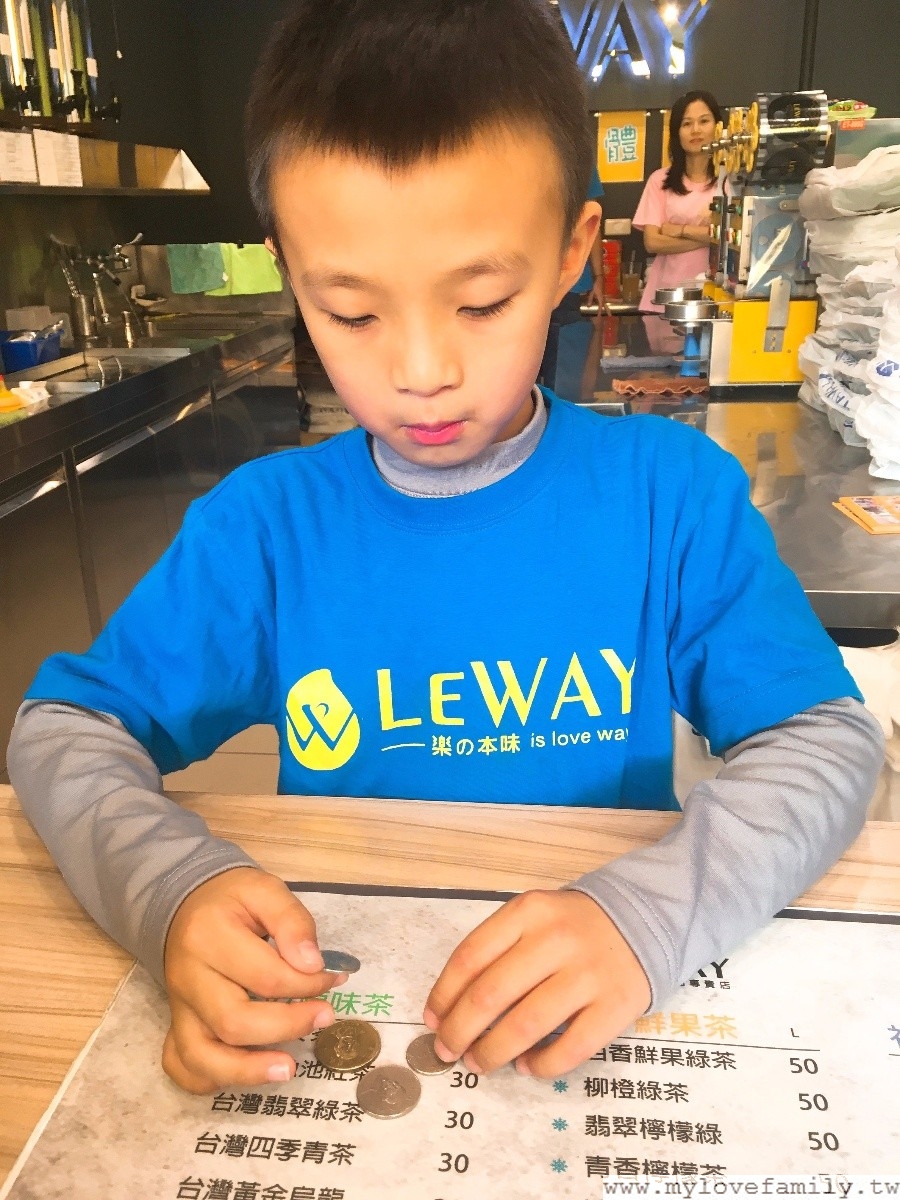 Leway 樂の本味-桃園中正店