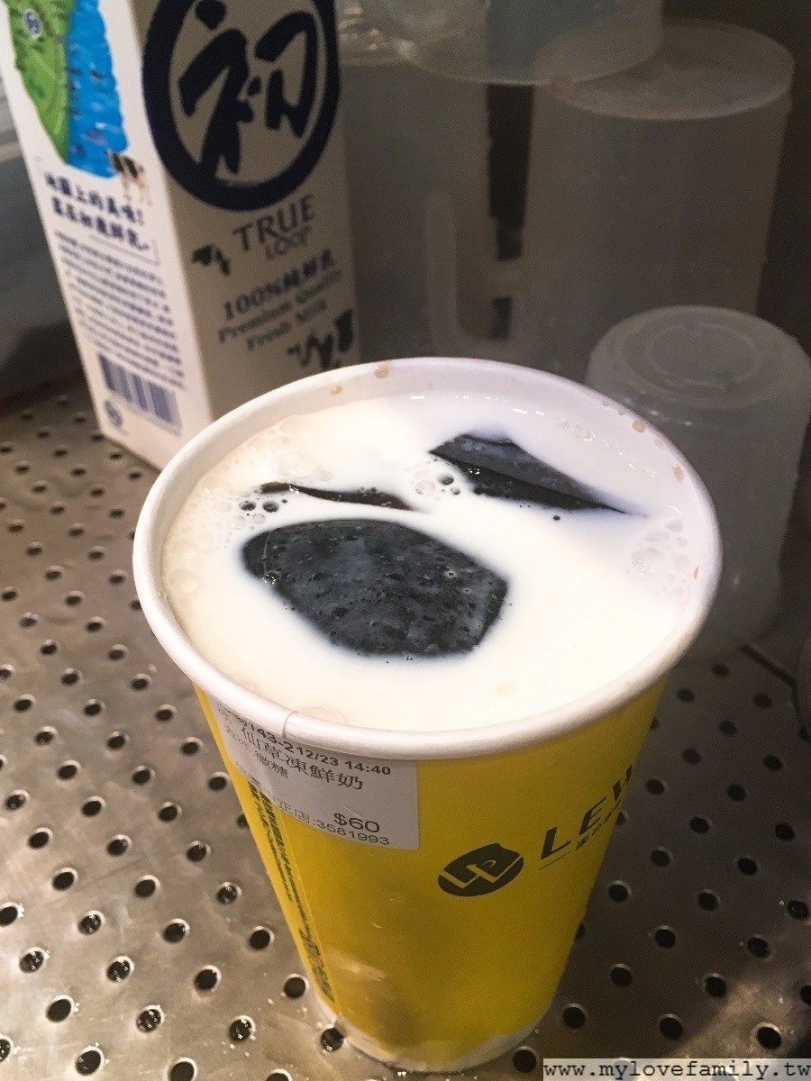 Leway 樂の本味-桃園中正店