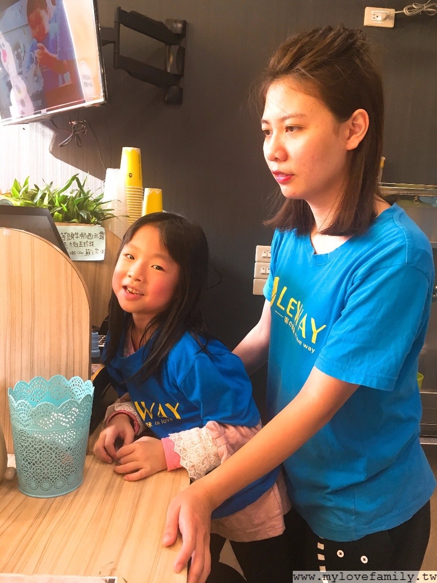 Leway 樂の本味-桃園中正店